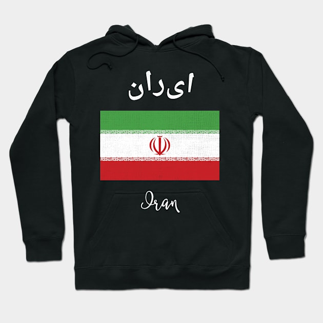 Iran Flag Hoodie by phenomad